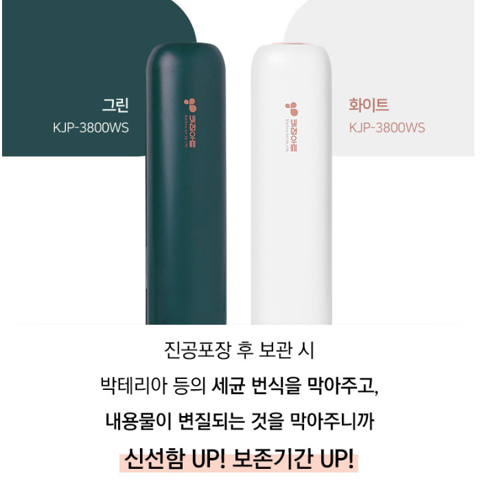 업소용진공기 중식 생선진공포장기 정육 영업용진공포장기