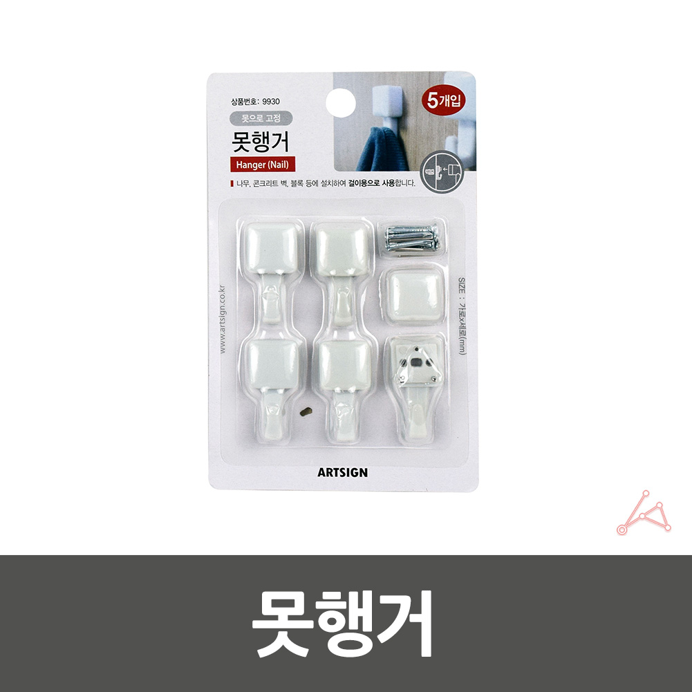 핀후크 벽고정핀 벽핀 벽지핀 못없이 벽에 액자걸기 - 상세 이미지 3