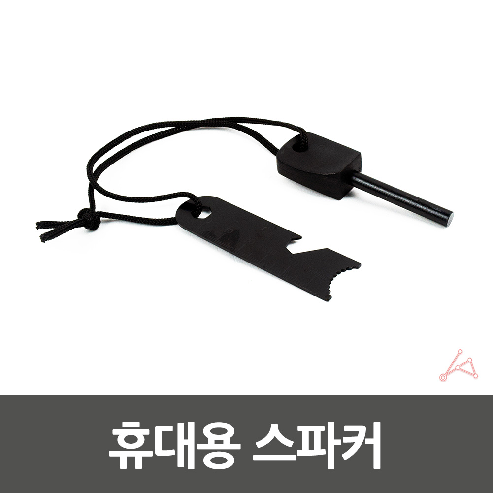 점화스틱 파이어스틱 파이어스틸 부싯돌 스타터 - 상세 이미지 4