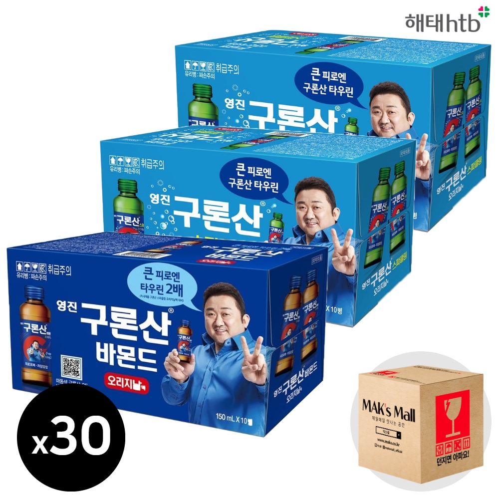 영진 구론산 150ml 30병 세트 바몬드 20병 스파클링 10병 자양강장제 피로회복음료 - 상세 이미지 4
