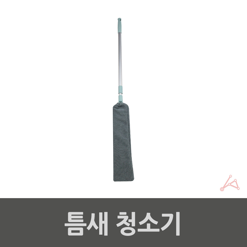 틈새 밀대 걸레 빈틈 걸래 천장밀대 침대밑청소 1개 - 상세 이미지 3