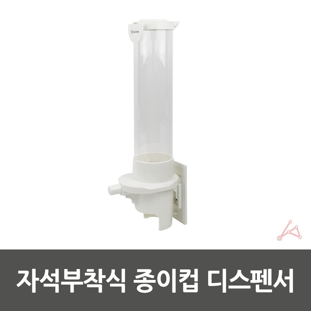 정수기컵홀더 종이컵 정리대 걸이 케이스 꽂이 거치대 - 상세 이미지 3