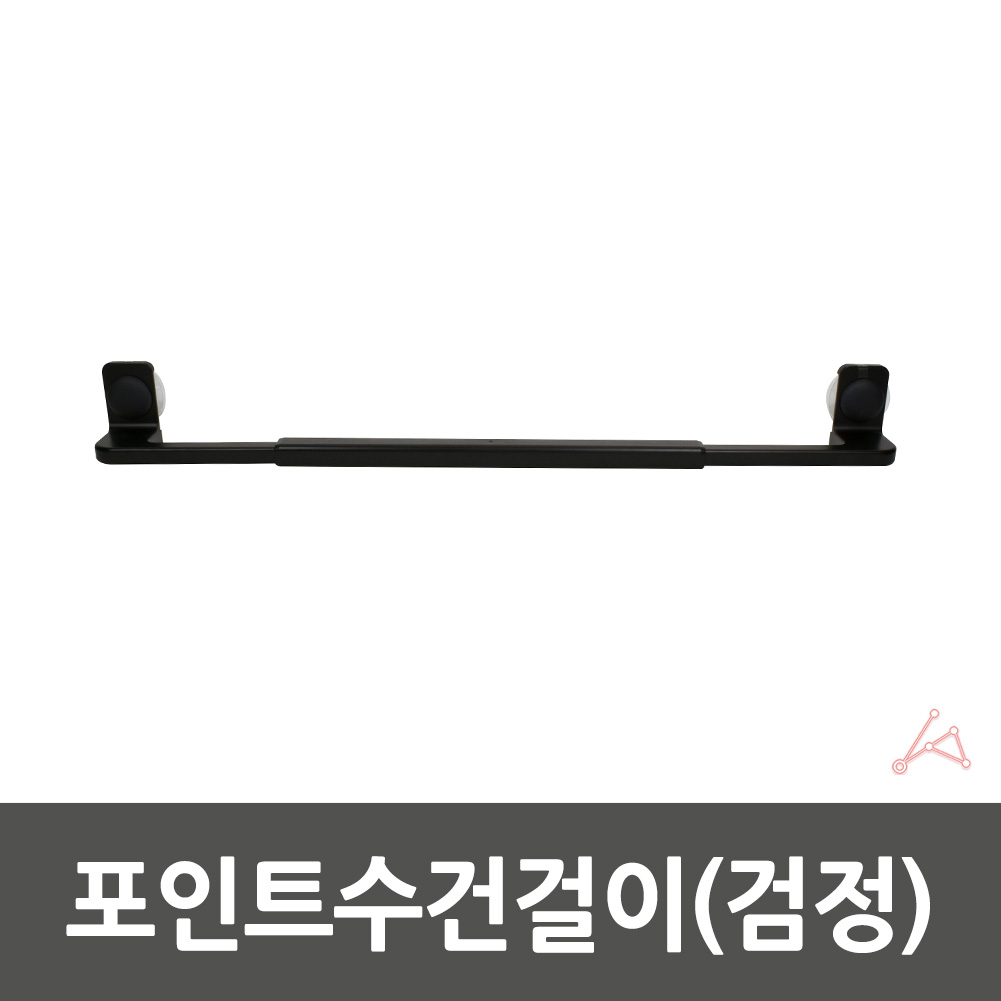 수건봉 수건걸이대 흡착식 무타공 수건걸이 샤워타올걸이 - 상세 이미지 3