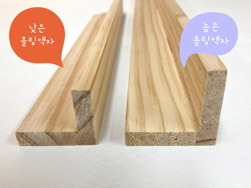 원목올림액자 40호F / 삼각 / 낮은 판매처 상세 정보 이미지 4
