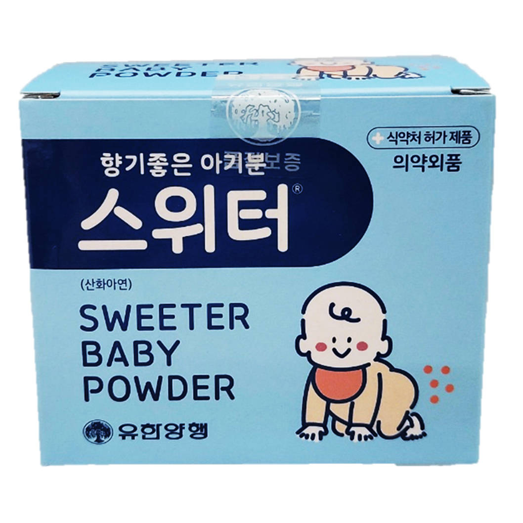 보소미연고 아기 신생아 성인 사타구니 땀띠 발진 기저귀 크림 비스테로이드 엉덩이 짓무름 - 상세 이미지 5