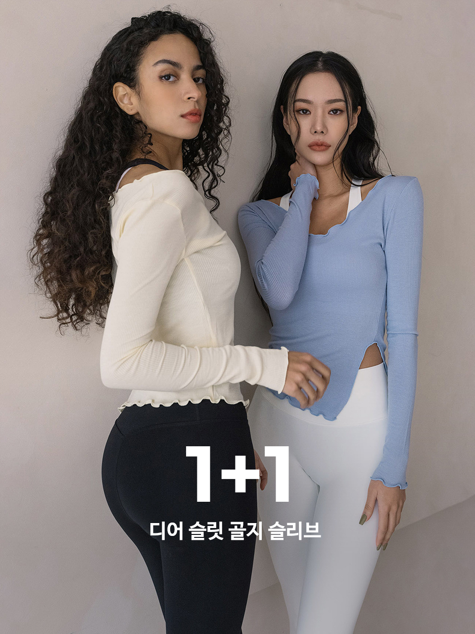 [1+1/콘치웨어] 디어 슬릿 골지 슬리브 - 상세 이미지 2