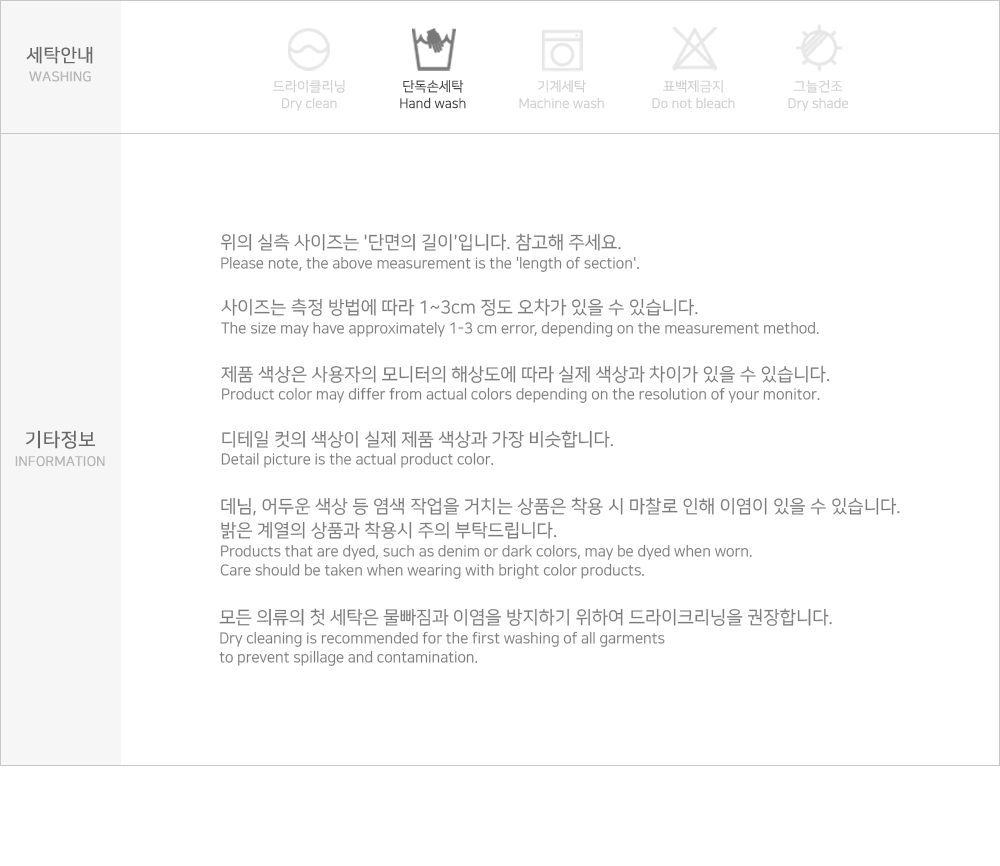 [3천장돌파][MADE] 빅사이즈 S-4XL 미유키 투웨이 스트링 청 밴딩 카고바지 Y2K 룩 상세 이미지 44