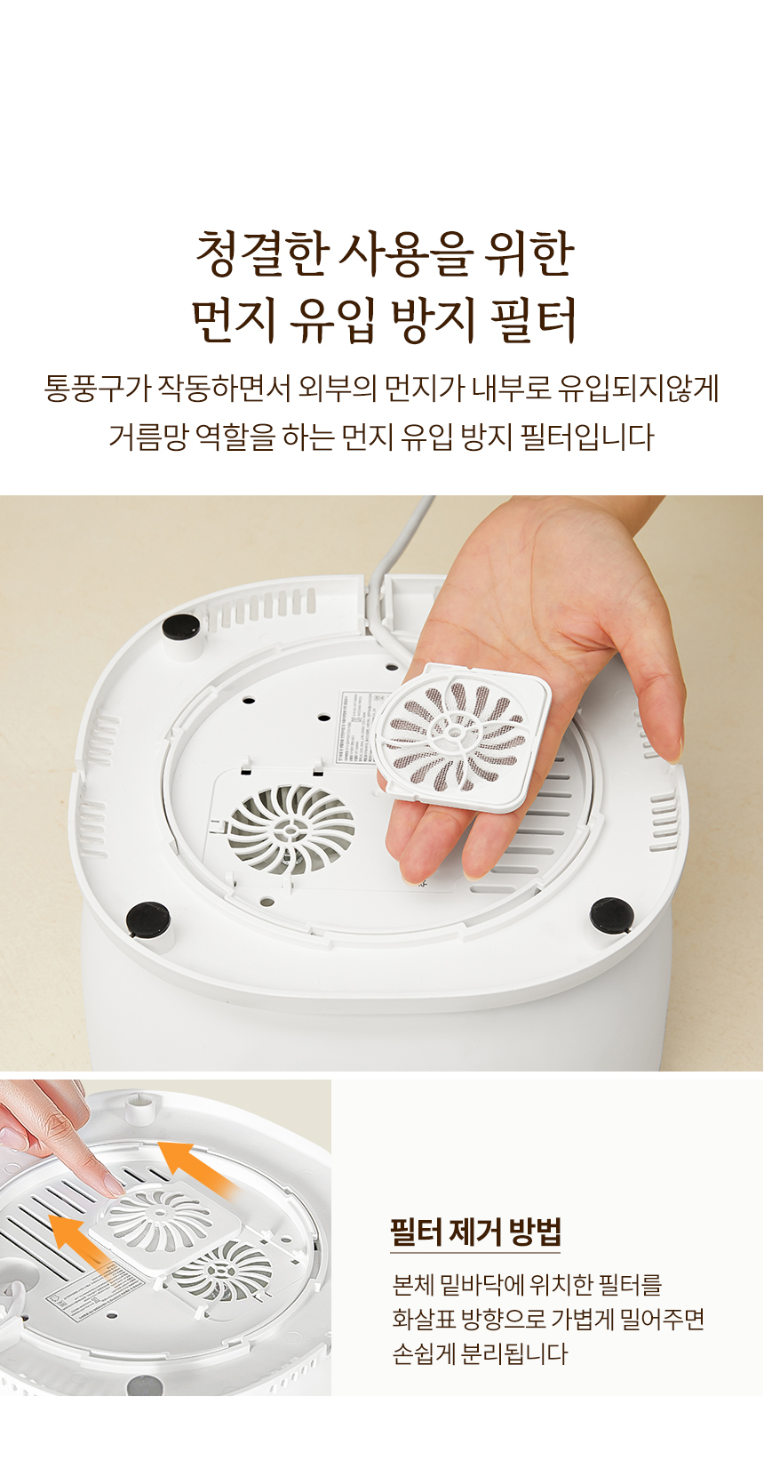 보아르 아가맘마 젖병소독기 필터망 10p 상세 이미지 4