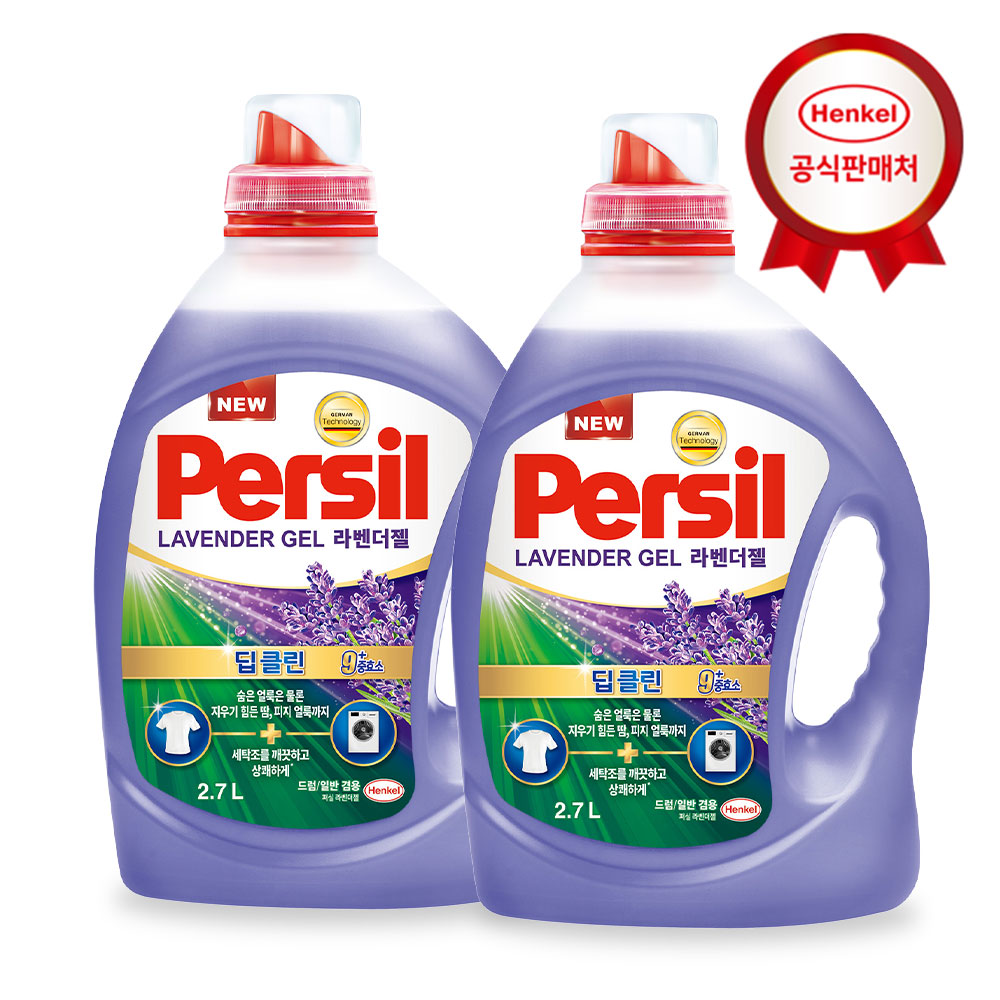 헨켈 9중효소 세탁세제 퍼실 딥클린 파워젤 2.7L 2개