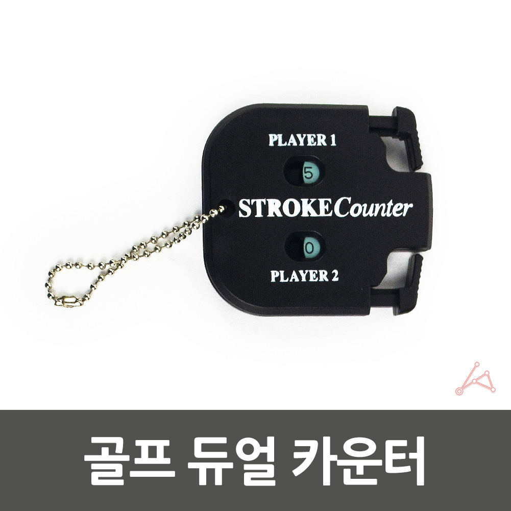 골프 타수 계산기 스코어 카운터 카운터기 타수기 - 상세 이미지 4