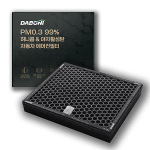 [호환] 다보니 PM0.3 허니콤 차량용 자동차 활성탄 에어컨 필터 DH... 실사용 후기 | 효과 있을까? - 상품 이미지 1