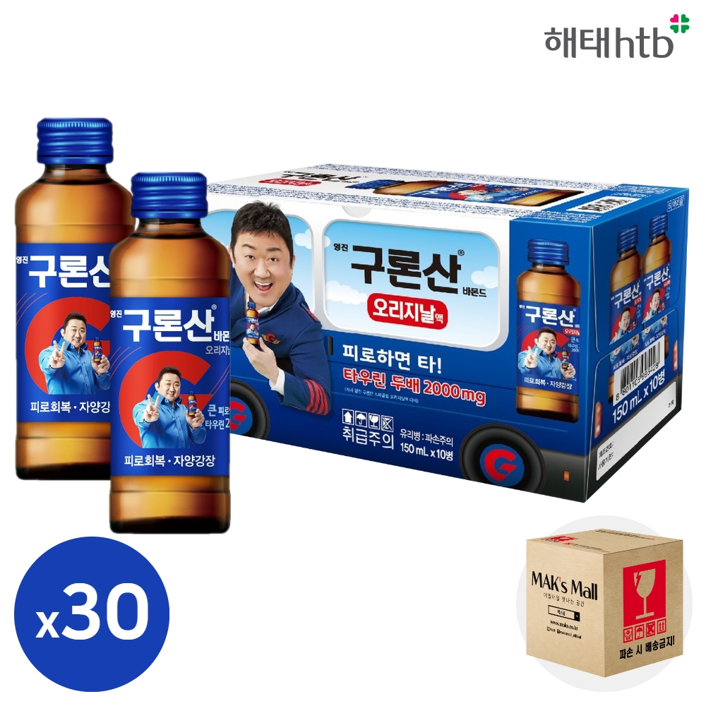 영진 구론산 150ml 30병 세트 바몬드 20병 스파클링 10병 자양강장제 피로회복음료 - 상세 이미지 2