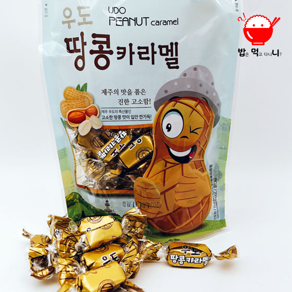 제주 우도땅콩카라멜 200g 고소함이 진한 달달한 카라멜 사탕 제주여행선물 기념품 - 상세 이미지 3