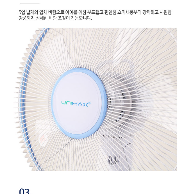 가정용 조용한 거실용 사무실용 선풍기 거실 원룸 선풍기 시원한 선풍기 - 상세 이미지 4
