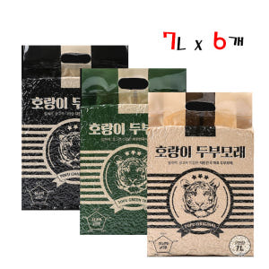 호랑이 두부모래 7L x 6개 오리지널 고양이모래 솔직 후기 | 실제 사용자 리뷰 총정리 - 상품 이미지 2