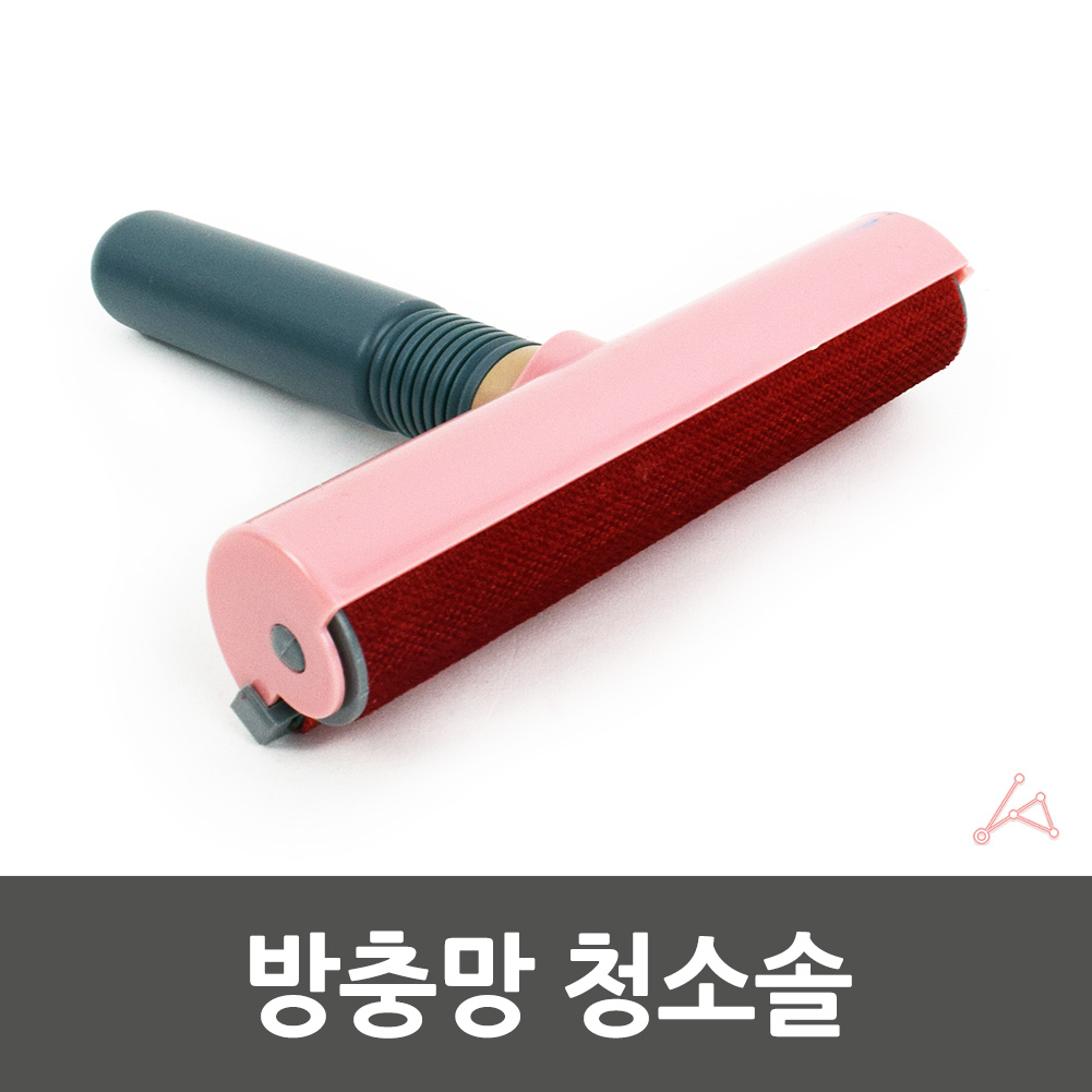 방충망 청소기 먼지 클리너 제거 방충망 청소 솔 1개 - 상세 이미지 4