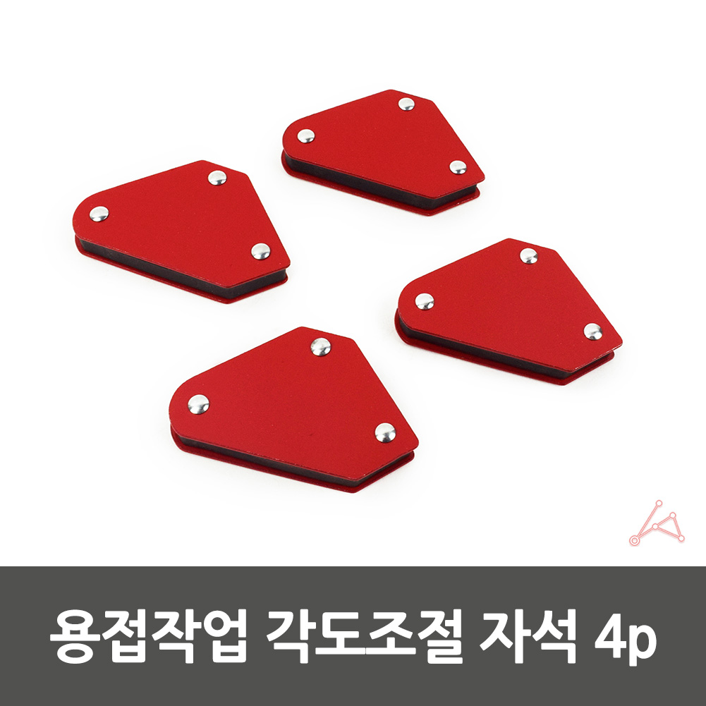 용접 자석 삼각 직각 어스 접지 각도 조절 자석 4개입 - 상세 이미지 4