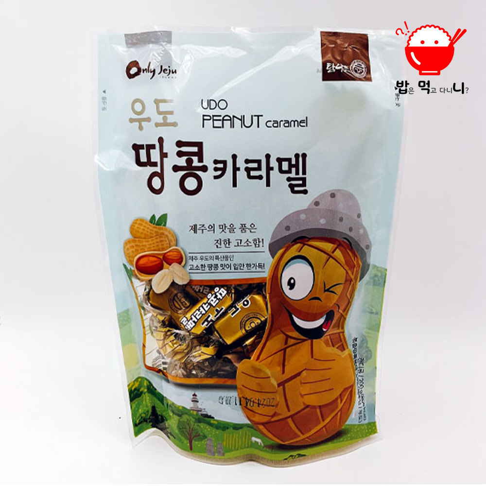 제주 우도땅콩카라멜 200g 고소함이 진한 달달한 카라멜 사탕 제주여행선물 기념품 - 상세 이미지 5