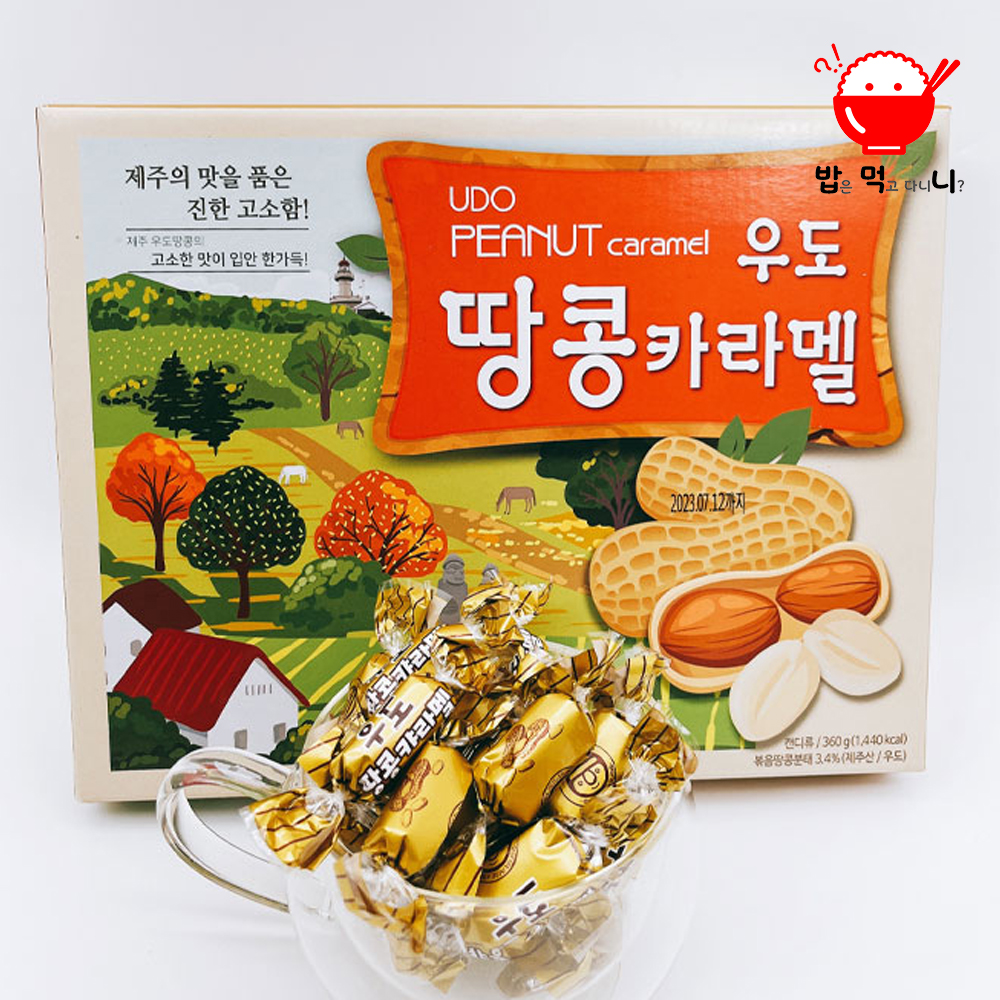 제주 우도땅콩카라멜 360g 달콤 고소한 카라멜 사탕 여행선물 기념품 - 상세 이미지 2