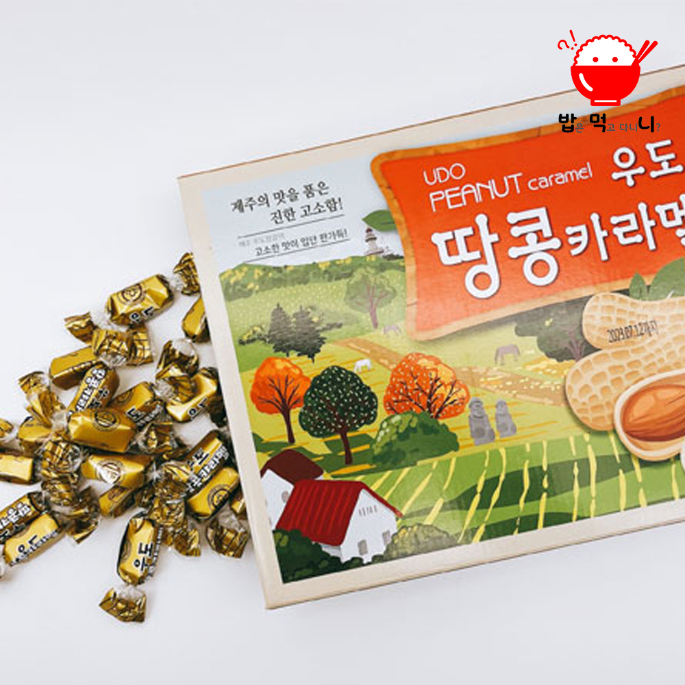 제주 우도땅콩카라멜 360g 달콤 고소한 카라멜 사탕 여행선물 기념품 - 상세 이미지 4