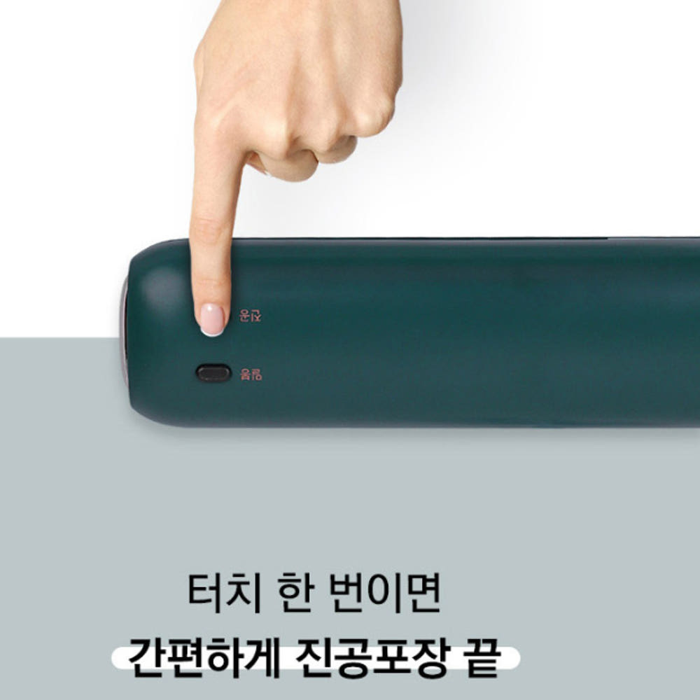 업소용진공기 중식 생선진공포장기