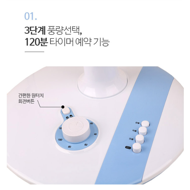 가정용 조용한 거실용 사무실용 선풍기 거실 원룸 선풍기 시원한 선풍기 - 상세 이미지 5