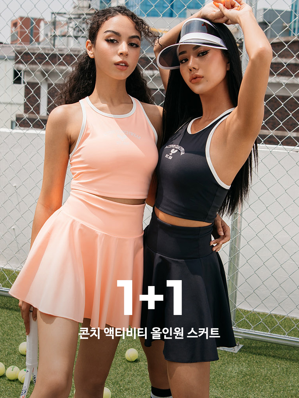 [1+1/콘치웨어] 콘치 액티비티 올인원 스커트 - 상세 이미지 2