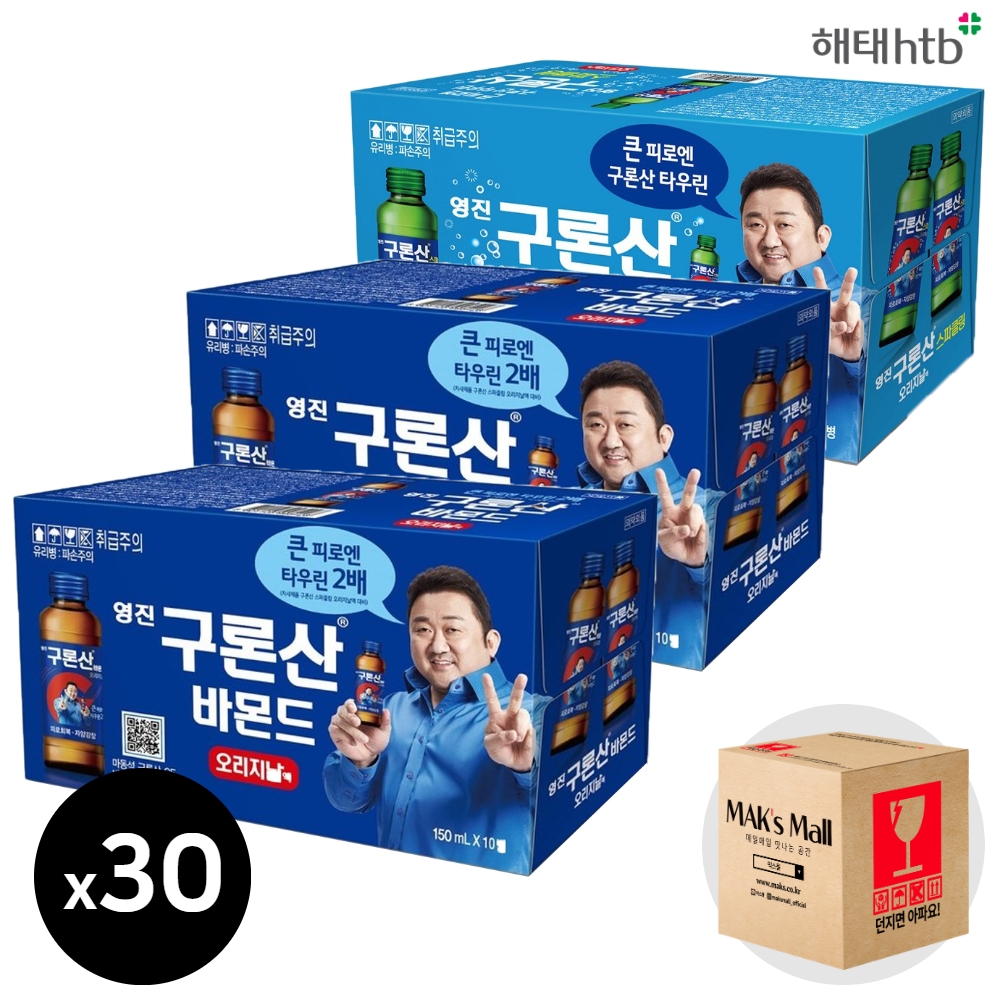 영진 구론산 150ml 30병 세트 바몬드 20병 스파클링 10병 자양강장제 피로회복음료 - 상세 이미지 3
