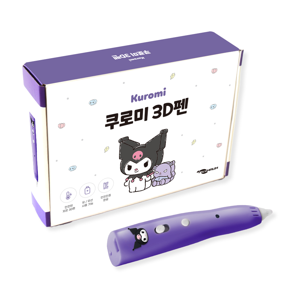 시나모롤 3D펜 필라멘트 세트 어린이3D펜 저온 쓰리디 - 상세 이미지 5