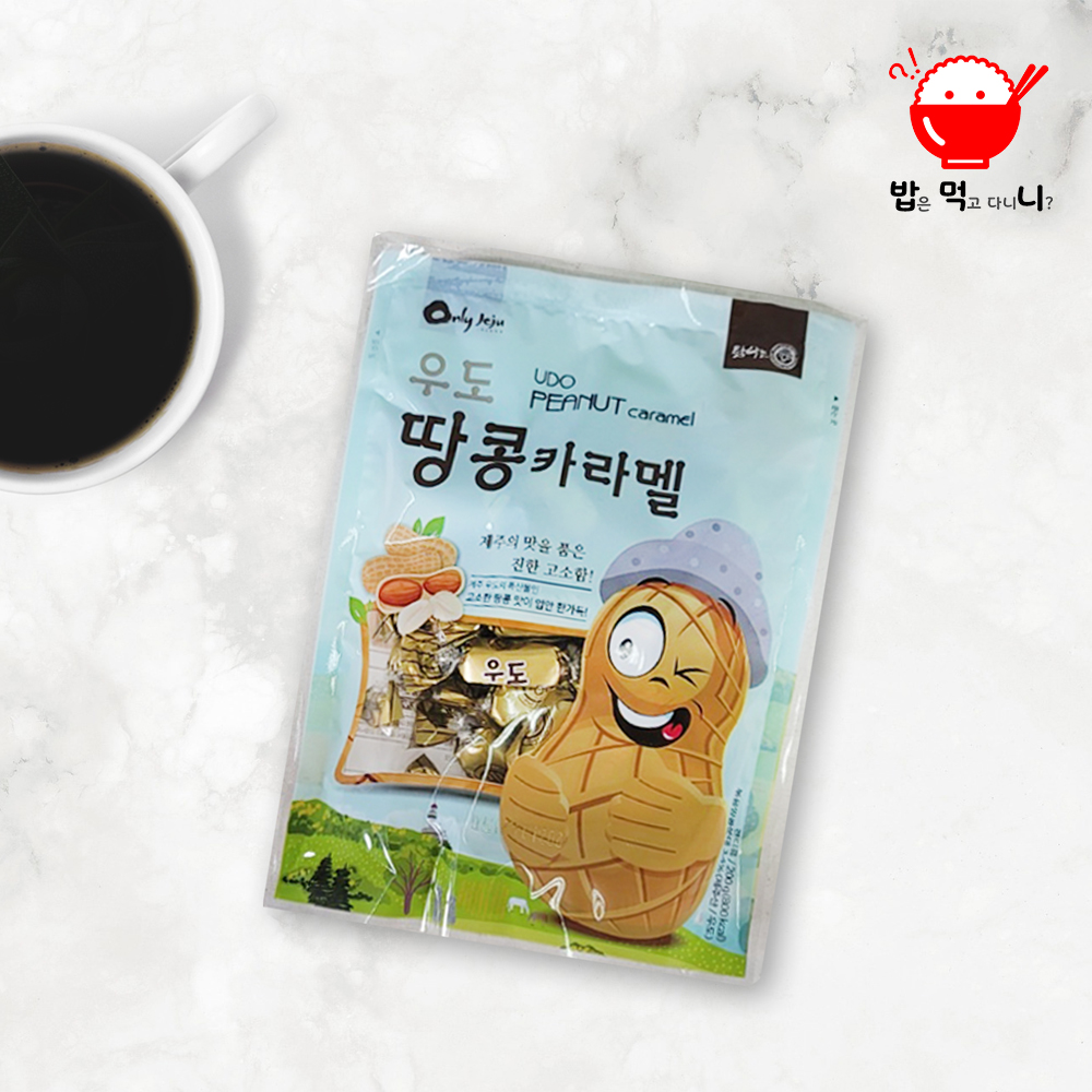 제주 우도땅콩카라멜 200g 고소함이 진한 달달한 카라멜 사탕 제주여행선물 기념품 - 상품 이미지