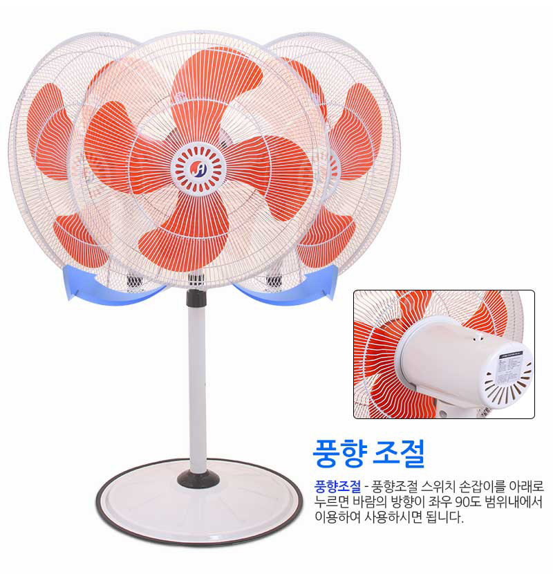 장안 대형선풍기 업소용 스탠드 강력모터 공업용 산업용 축사용 60cm 1624H 판매처 상세 정보 이미지 2