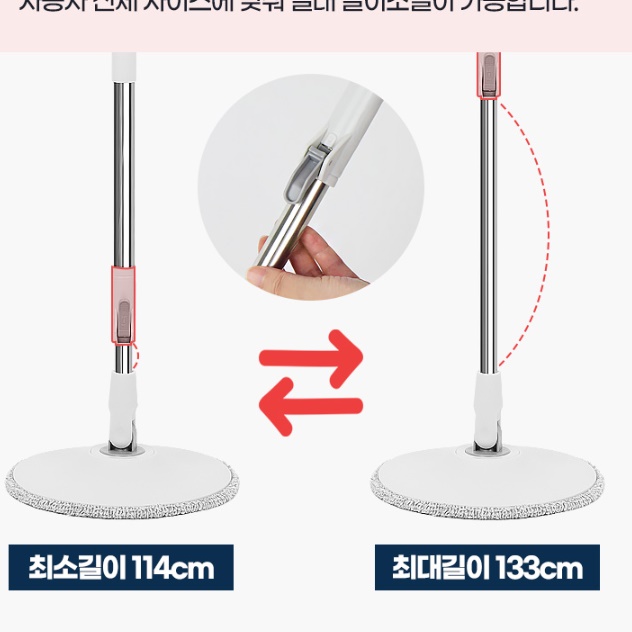 업소용대걸레 매장바닥청소 청소용물걸레 만능밀대걸레 - 상세 이미지 2