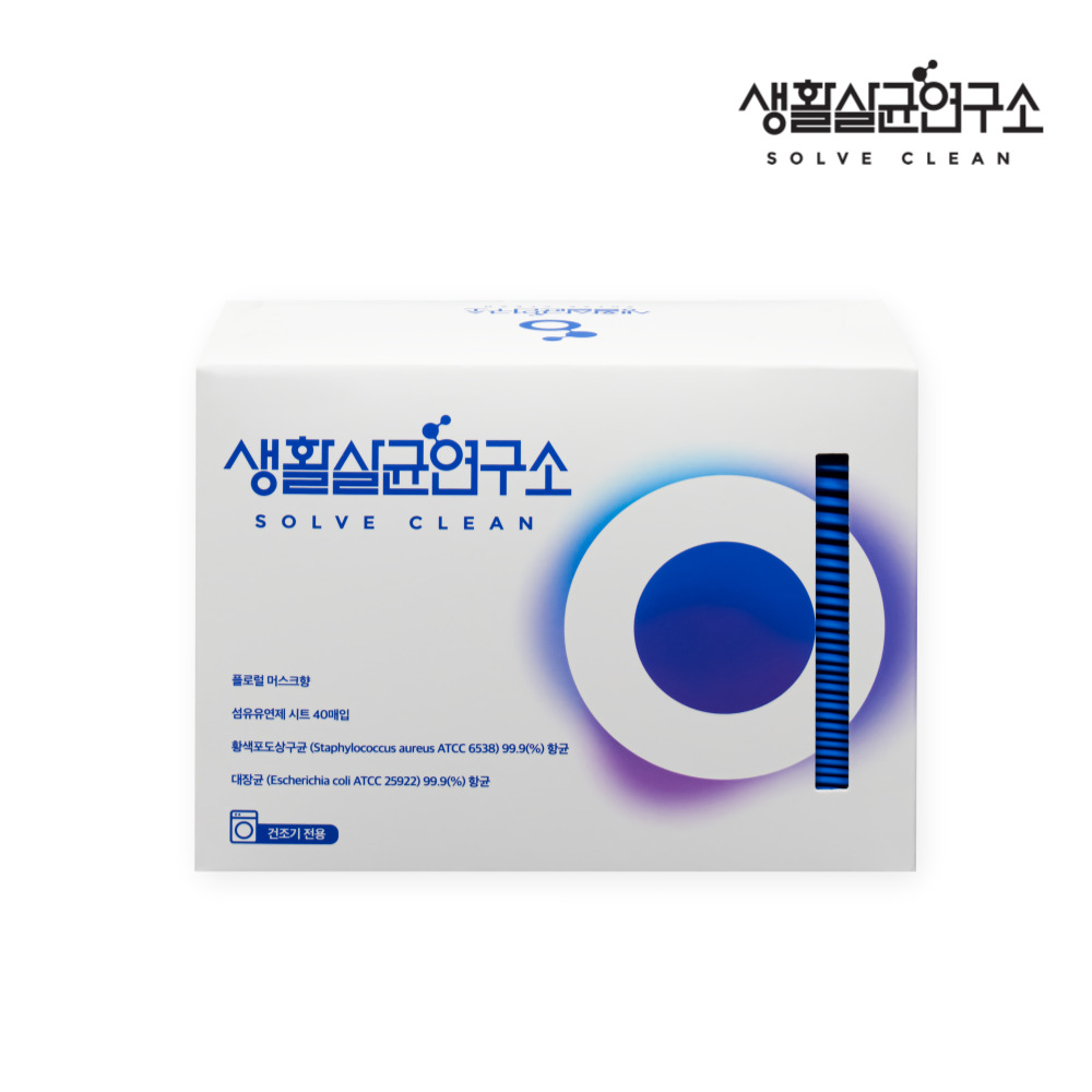 [1+1] 생활살균연구소 건조기시트 드라이시트 40매 시트형 섬유유연제 개별포장 건조시트 - 상세 이미지 2