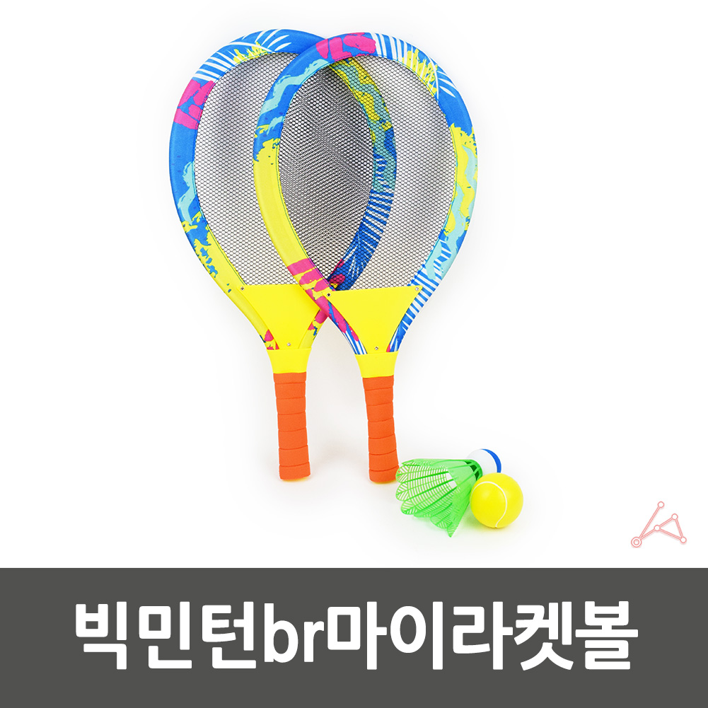 왕배드민턴 초등 유아 주니어 어린이 빅 배드민턴 라켓 A - 상세 이미지 4