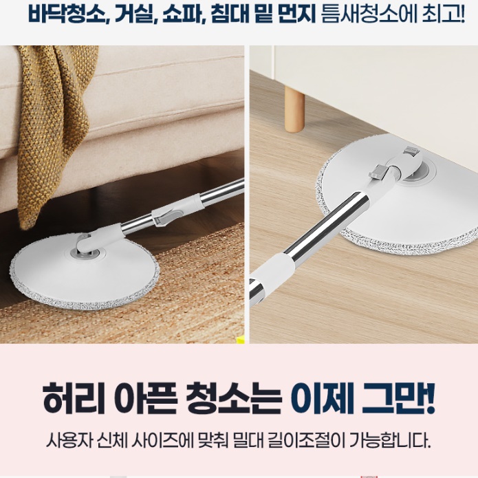 업소용대걸레 매장바닥청소 청소용물걸레 만능밀대걸레 - 상세 이미지 3