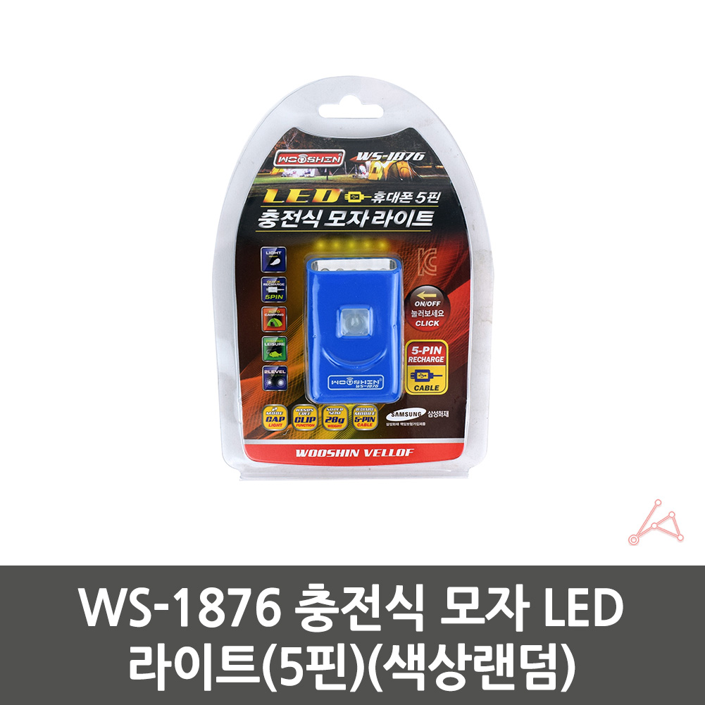 머리 후레쉬 낚시 모자 랜턴 캡 라이트 led 등산용 - 상세 이미지 3