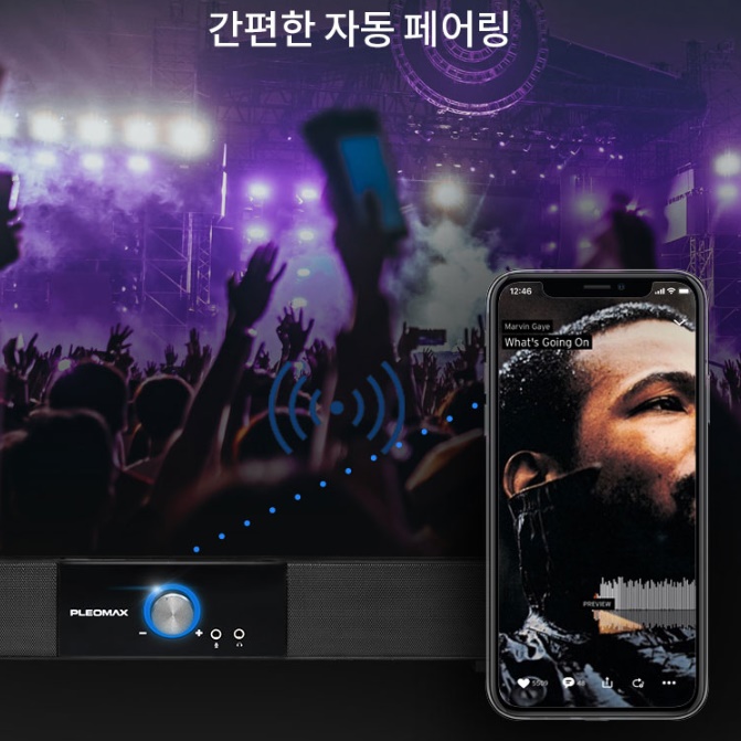 컴퓨터용 스피커 책상 게임용 게이밍사운드바 PC용 데스크탑 스피커 - 상세 이미지 4