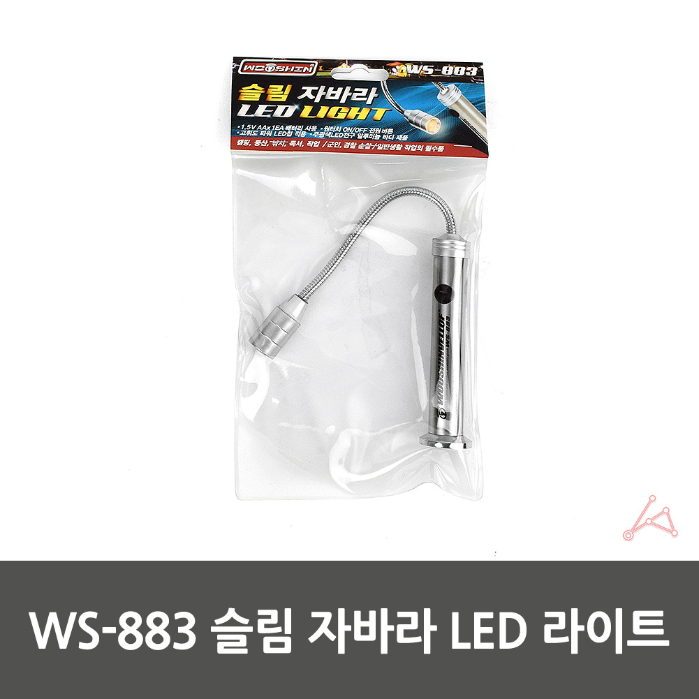 자바라 독서등 붙이는 부착형 무선 스탠드 휴대용 공부등 - 상세 이미지 3