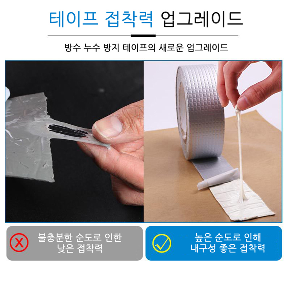 부틸러버 샌드위치판넬 옥상 지붕 방수 테이프 10cmx5m - 상세 이미지 3