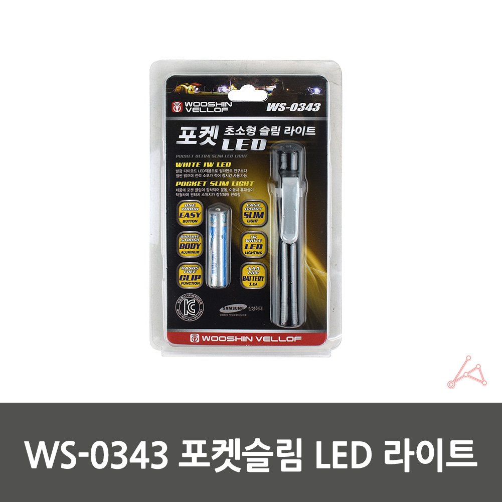 초소형 후레쉬 간호사 펜라이트 미니 소형 후레시 LED - 상세 이미지 3