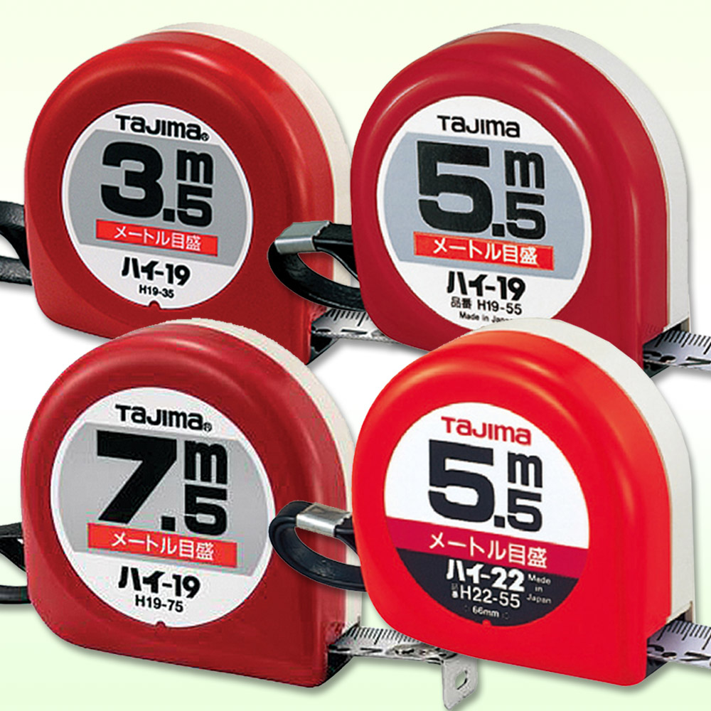 타지마 수동 레드 줄자 H19-35 - 상세 이미지 2
