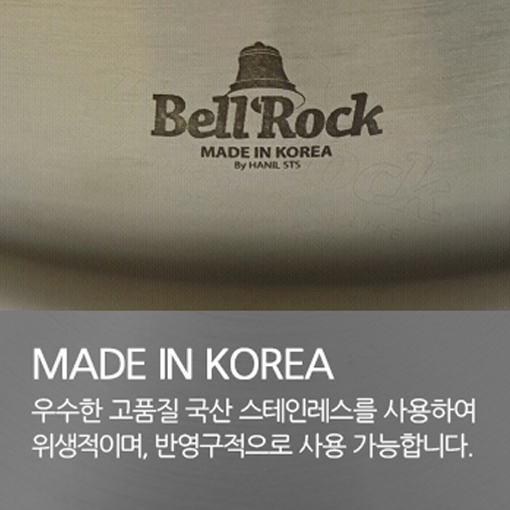 벨락 코팅 궁중팬 24cm 캠핑 웍 후라이팬 프라이 팬