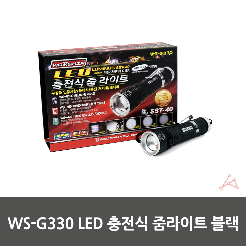 후래시 후라시 후레시 소형 충전 미니 후레쉬 검정 - 상세 이미지 3