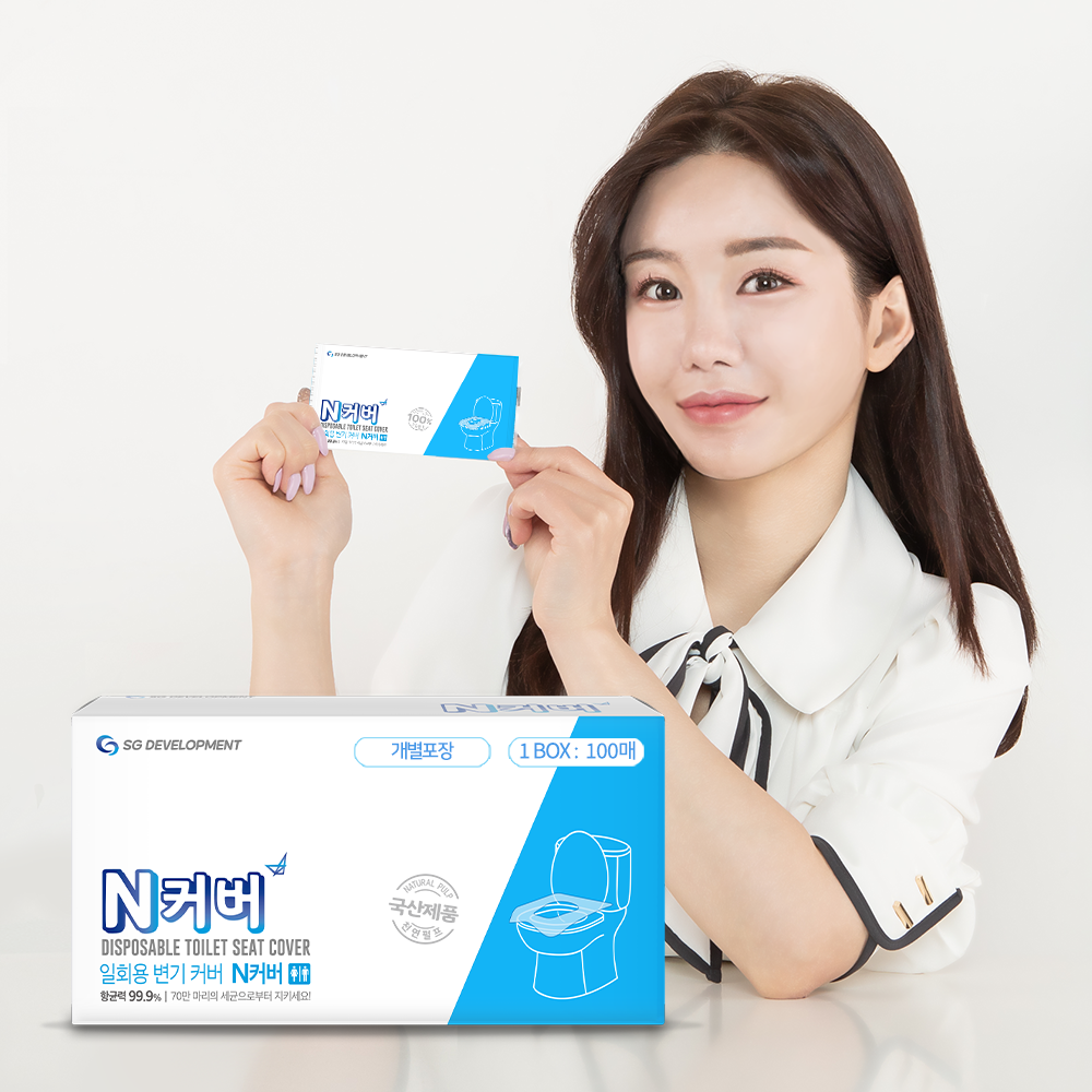 N커버 100매 일회용 변기커버 항균 휴대용시트 제품 이미지