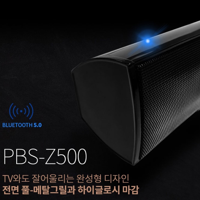 컴퓨터용 스피커 책상 게임용 게이밍사운드바 PC용 데스크탑 스피커 - 상세 이미지 5