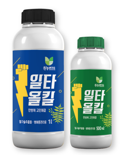 일타올킬 다육 식물 병해충관리제 화초 나무 제라늄 500ml - 상세 이미지 4
