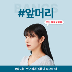 [GP103CVPB] 글램팜 글램시크 미니 볼륨 고데기 GP103CV 퓨... 개봉기 | 실사용 후기 - 상품 이미지 4