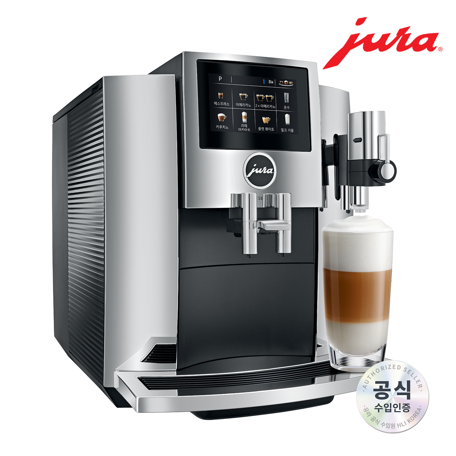 [유라] 전자동 커피머신 NEW S8 / 혁신적인 S 라인의 새로운 시작