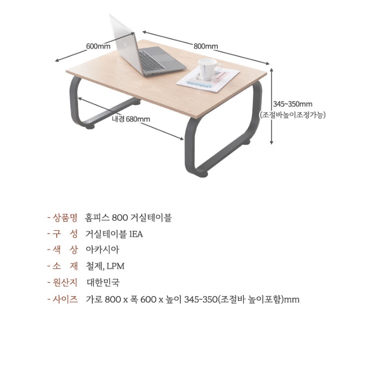 앉는 낮은책상 앉은뱅이책상 좌식 노트북 책상 - 상세 이미지 4