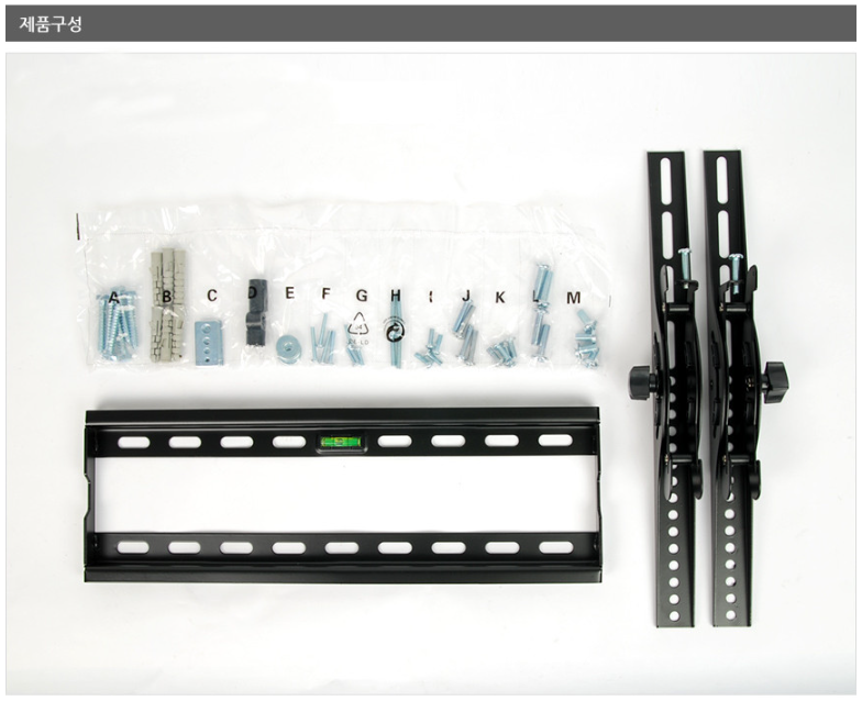 뷰메이트 LCD-8593 대형 벽걸이 tv브라켓 tv거치대 삼성 LG 중소기업 호환 - 상세 이미지 5